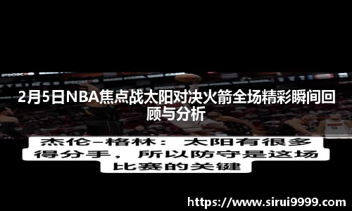 VSport体育登录